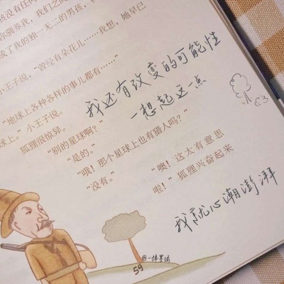 Furry绘画技巧合集Furry群